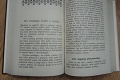 Za prvou slovenskou kuchárkou stojí Terézia Vansová: Recepty, ktoré zozbierala v Hornom Uhorsku, sú aktuálne dodnes!