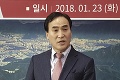 Interpol má nového šéfa: Kandidát z Južnej Kórey porazil kontroverzného Rusa