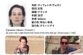 V Japonsku sa záhadne stratila turistka: Každá minúta je dôležitá, má vážnu chorobu