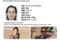 V Japonsku sa záhadne stratila turistka: Každá minúta je dôležitá, má vážnu chorobu