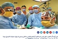 Nové odhalenia o falošnom plastickom chirurgovi: Ženy lovil na sociálnej sieti! Skúšal to aj na tieto celebrity!