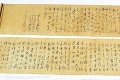 Kaligrafické dielo Mao Ce-tunga prestrihli na polovicu: Zlodeji predali miliónový zvitok  len za 55 eur