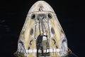 SpaceX má za sebou prvú plnohodnotnú misiu: Historický návrat od Apolla 8