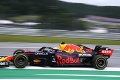 Verstappen bol späť na okruhu v Abú Zabí: Promenáda v zlatých teniskách!