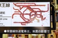 Tokio zasiahlo silné zemetrasenie: Dočasne prerušili premávku rýchlovlakov