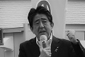 Mnohí Japonci sú proti pohrebu expremiéra Abeho: Na bezpečnosti sa budú podielať tisícky policajtov