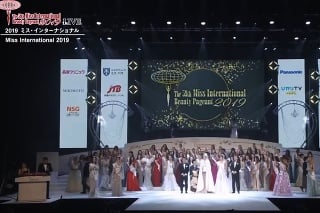 Miss International vyhrala súťažiaca z Thajska.