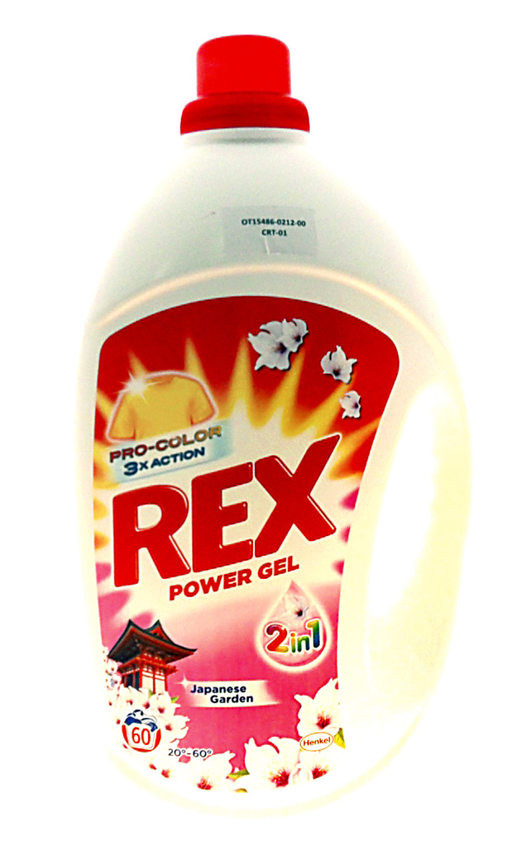 RexPower Gel 2In1