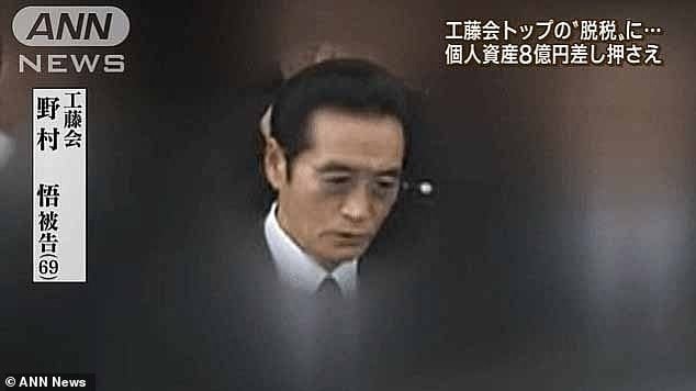 Odsúdený boss
Satoru Nomura