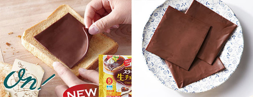 Japonská spoločnosť Bourbon si vyslúžila prvenstvo po tom, čo vytvorila sladké plátky čokoládovej delikatesy. 